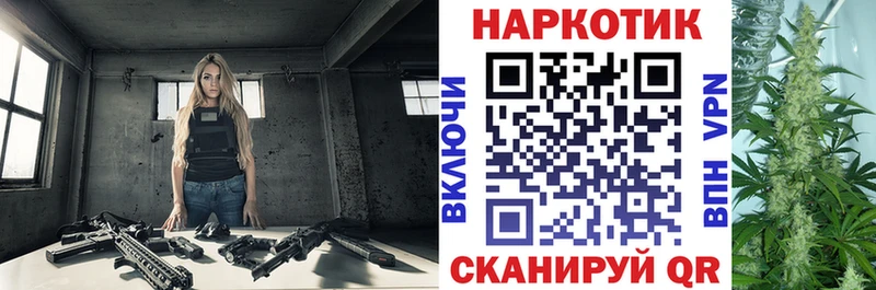 Где продают наркотики Ялта МЕТАДОН Мефедрон ГАШ АМФ