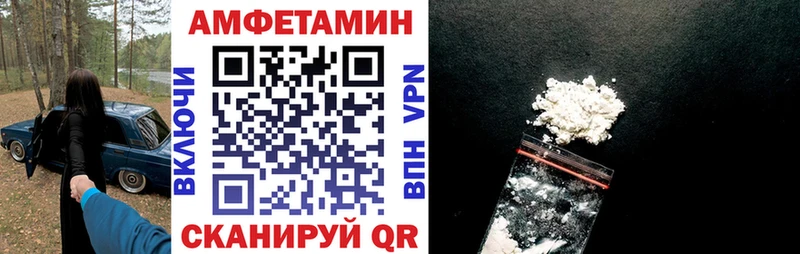 блэк спрут сайт  Ялта  АМФЕТАМИН 98%  где купить наркоту 