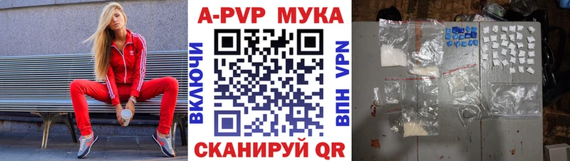 мориарти как зайти Ялта A PVP VHQ хочу наркоту