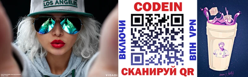 сайты даркнета клад где найти Ялта Codein напиток Lean (лин) KRAKEN tor