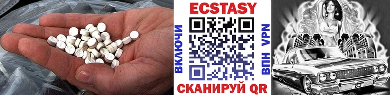 Ecstasy louis Vuitton  как найти закладки  KRAKEN маркетплейс  Ялта 