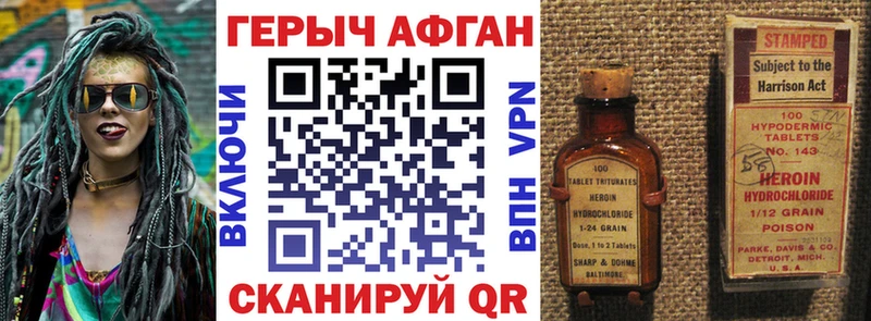 ГЕРОИН VHQ  Ялта 