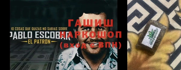 герыч Богданович
