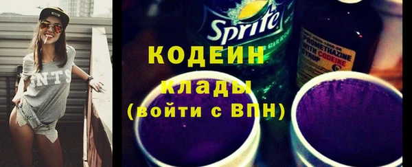 mdma Шарыпово