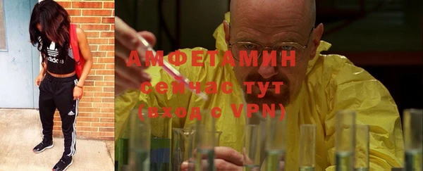 таблы Богородск