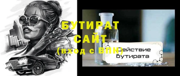 прущий лед Богородицк