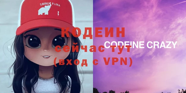 прущий лед Богородицк