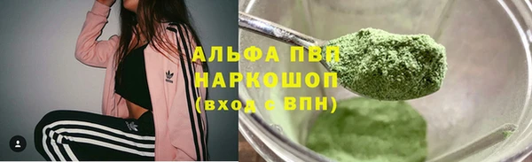 прущий лед Богородицк