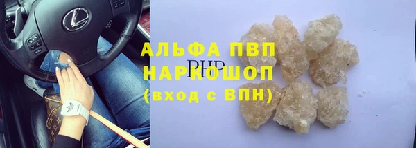 прущий лед Богородицк