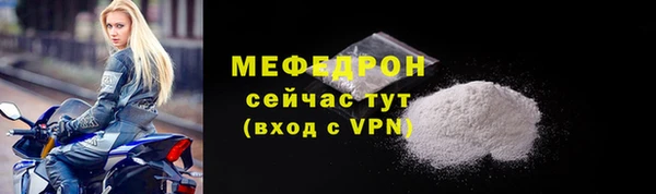 прущий лед Богородицк