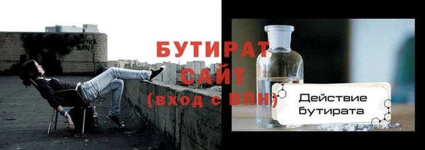 PSILOCYBIN Беломорск