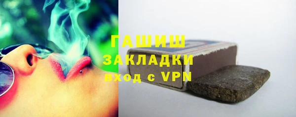 таблы Богородск