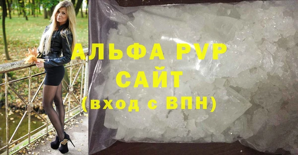 прущий лед Богородицк