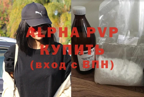 прущий лед Богородицк