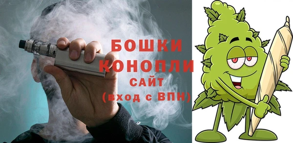 таблы Богородск