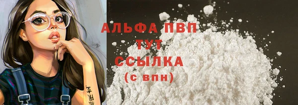 таблы Богородск
