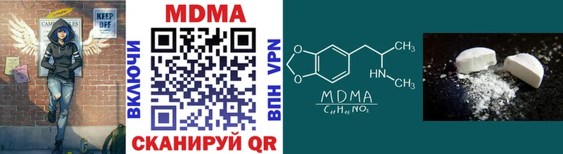 продажа наркотиков  Ялта  МДМА молли 