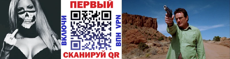 продажа наркотиков Ялта Первитин Декстрометамфетамин 99.9%