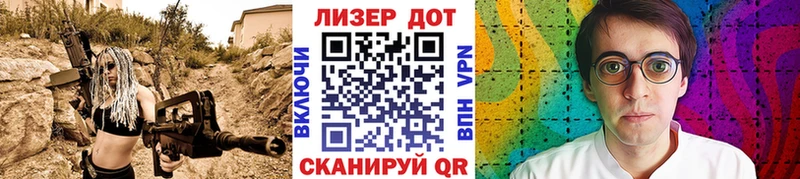 Марки N-bome 1,8мг Ялта