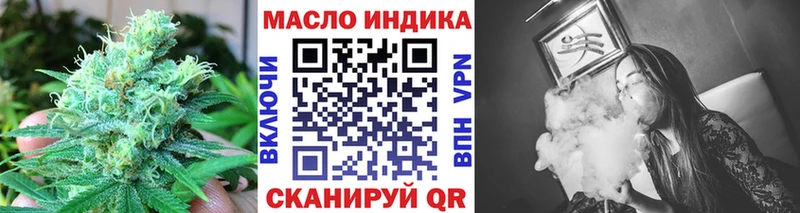 сколько стоит  Ялта  Дистиллят ТГК концентрат 